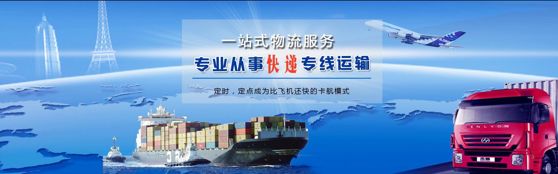 海淀到丹麦物流公司-海淀至丹麦物流专线-海淀空运到丹麦-优时通物流有限公司