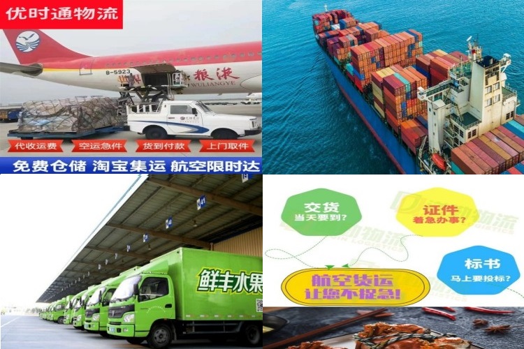 海淀到丹麦航空货运公司-海淀到丹麦物流专线